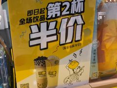 -快乐柠檬happylemon(日月光店)