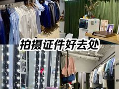-真我樣照相馆·身份证·证件照·外拍(环球港店)