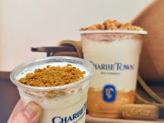 -CHARLIETOWN红茶公司(南京万象天地店)