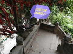 -金堂县云顶石城风景区