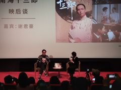 -和美电影艺术中心(万国城店)