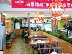 大堂-百年神厨·地道川菜(清江西路店)