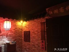 -失落之城密室逃脱沉浸剧场(江北龙湖星火路店)