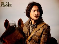 寻龙诀-百丽宫影城(嘉里汇店)