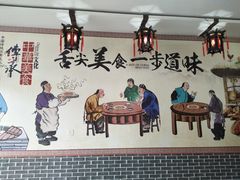 -味好美土菜(迎宾东路店)