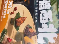 -大师兄·手工面·西北菜(珠海环宇城店)