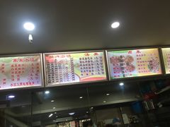 -九先生水饺(傅厚岗店)