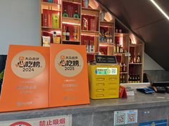 -状元楼(金溪路店)