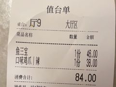 -東大方(湖州白鹭迎店)