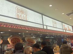 -乡村基·川味现炒大王(熙悦天街店)