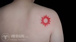 -痒刺青