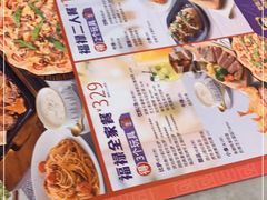 -必胜客(济微路店)