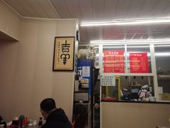 -馅饼粥·百年传承 since1926(中山路店)