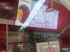 -小胖老味刨冰
