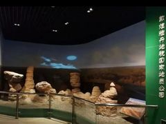 -甘肃地质博物馆