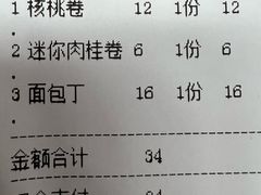 -mbd(华山路店)
