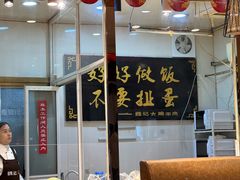 -魏记大碗羊肉(临河总店)