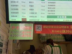-黎雪珍凉茶(北京路店)