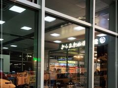 -长沙黄花国际机场-T1航站楼