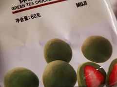 -MUJI无印良品(杭州万象城店)