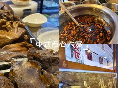 -关中老碗(建工路店)
