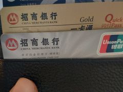 -招商银行(北京上地支行)