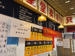 -李歪歪纸包鱼(天府新区店)