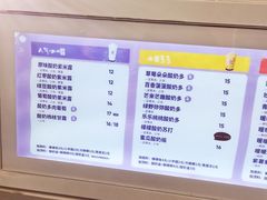 -一只酸奶牛(八一路店)