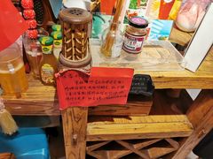 -名扬烤肉(起源店)