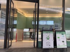 -宝藏绿洲(万象前海店)