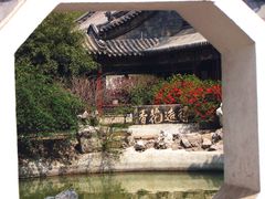 -碑林公园