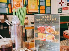 -小龍鳳餐室(番禺路店)