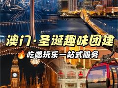 -澳门威尼斯人综合度假区