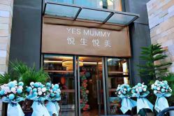 -和伊母婴护理中心·全套房(金山店)