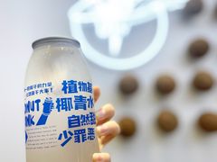 -蔻蔻椰·鲜萃椰子水(欢乐港湾店)