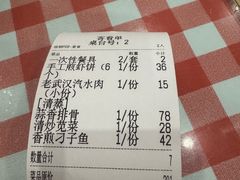 -海燕酒店(惠济路店)