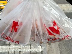 -王二甩老木子鸡(江湾店)