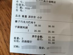 -红跑车(朝晖店)