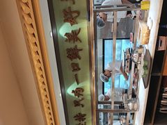 -牛街·马辈儿涮肉(牛街二店)