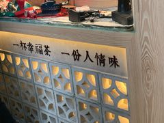 -厝内小眷村(西单大悦城店)