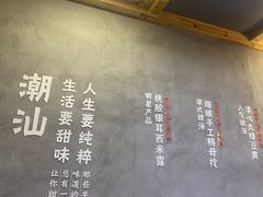 -一心甜汤(丹凤街店)