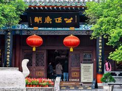 -开封包公祠