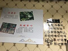 -黔府豆米火锅野菜馆(南马店)