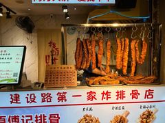 -傅强排骨(成都总店)