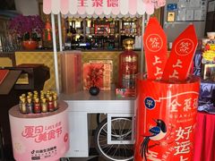 -全聚德烤鸭店(马家堡店)