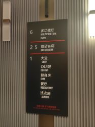 -宝馨月月子中心(友谊医院店)
