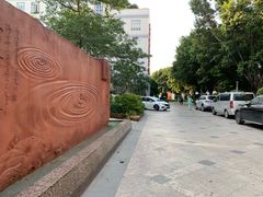 -广东省中医院(芳村医院)