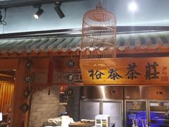 -京味斋·北京烤鸭(华威桥北工大店)