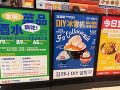 -金喜娜无限自助烤肉(泰达永旺店)