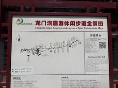 -龙门涧景区